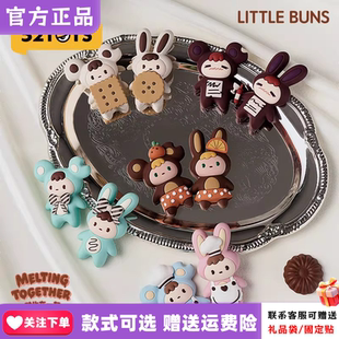 52TOYS饼饼兔Little Buns融化在一起冰箱贴盲盒可爱摆件女生礼物