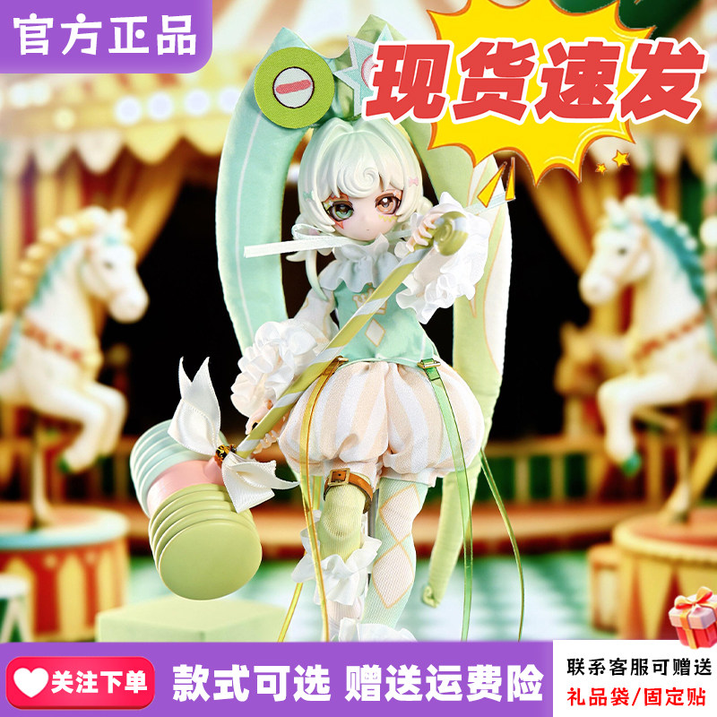 代号X8分BJD盲盒可动桌面摆件