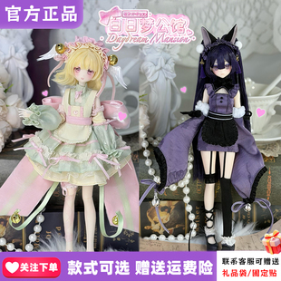 新品白日梦公馆特六植发BJD盲盒可爱桌面摆件关节可动人偶手办礼
