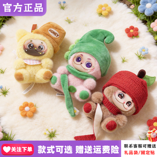【现货】范趣町Gismow盲盒小憨包二代梓渝奇幻森友搪胶毛绒挂件