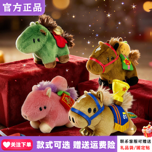 正版popsunday【马年盲盒】Winny马上赢毛绒挂件新年礼物小马文创