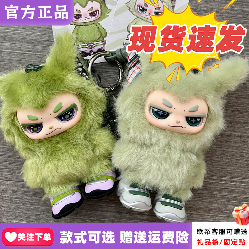 【正版现货】王一博奇梦岛小嗷盲盒2.0万物可爱守则毛绒挂件潮玩