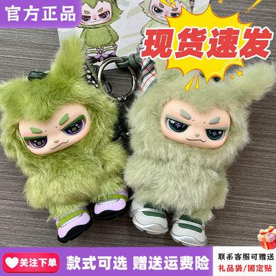 【正版现货】王一博奇梦岛小嗷盲盒2.0万物可爱守则毛绒挂件潮玩