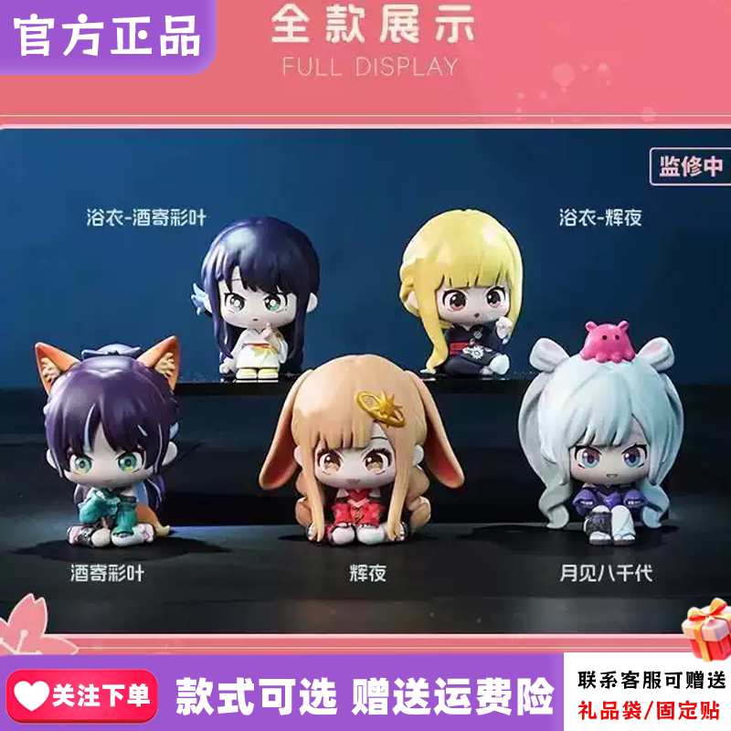 【正版】漫娱贩超辉夜姬恋祭少女系列盲盒潮玩手办摆件超时空周边