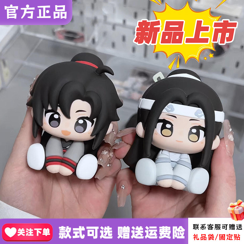 正品minidoll迷你多魔道祖师云深忆梦系列坐姿摆件盲盒周边礼物
