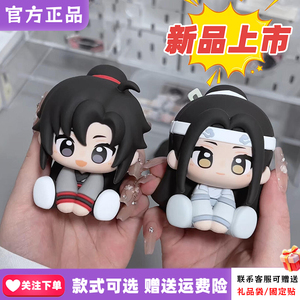 正品minidoll迷你多魔道祖师云深忆梦系列坐姿摆件盲盒周边礼物