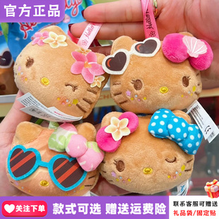 TOPTOY正品hellokitty去海边吧系列盲盒毛绒捏捏乐黑皮挂件周边潮