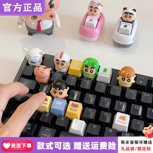 52TOYS蜡笔小新解压键帽盲盒