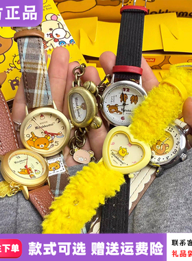 【现货】麦和BOXFUN轻松熊手表盲盒咕噜咕噜时刻腕表女生新品
