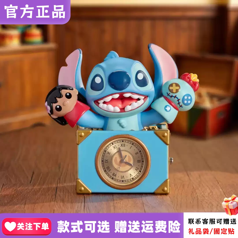 52TOYS史迪奇怪可爱系列潮玩盲盒