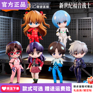 【正版】布鲁可积木人EVA新世纪福音战士Q版盲盒绮遇记奇迹连接