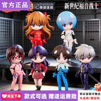 【现货】布鲁可积木人EVA新世纪福音战士Q版盲盒绮遇记奇迹连接