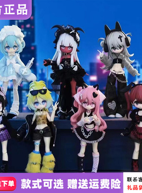 【正版现货】一万次出逃计划西西里BJD12分可动人偶盲盒潮玩女生