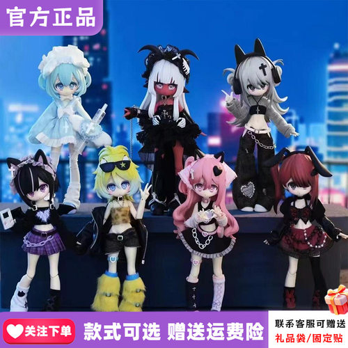 【正版现货】一万次出逃计划西西里BJD12分可动人偶盲盒潮玩女生