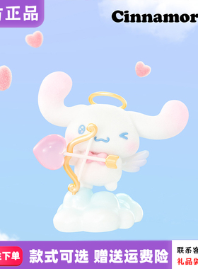 【现货】TOPTOY大耳狗满满爱意系列盲盒摆件玉桂狗情人节礼物新品