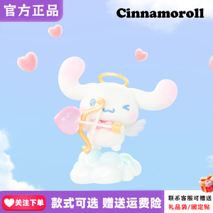 【现货】TOPTOY大耳狗满满爱意系列盲盒摆件玉桂狗520情侣礼物