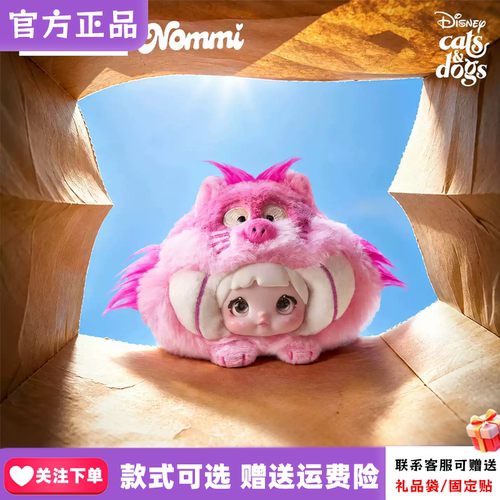 TOPTOY正品Nommi糯米儿X迪士尼猫猫日记系列盲盒毛绒挂件周边礼物