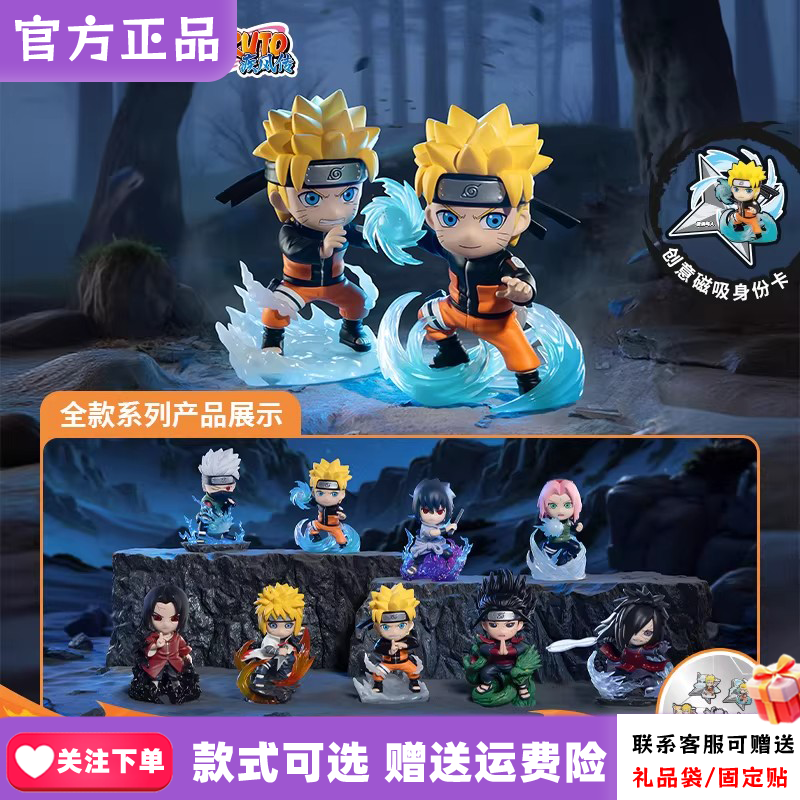 正版玩乐主义火影忍者疾风传终极之战盲盒动漫周边桌面摆件手办女