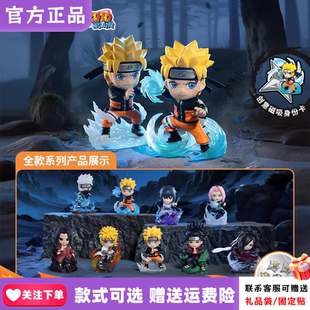 正版玩乐主义火影忍者疾风传终极之战盲盒动漫周边桌面摆件手办女