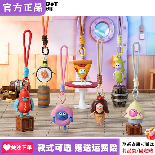 【现货】Plzdot海绵宝宝比奇堡美食派对盲盒可爱挂件周边女生礼物