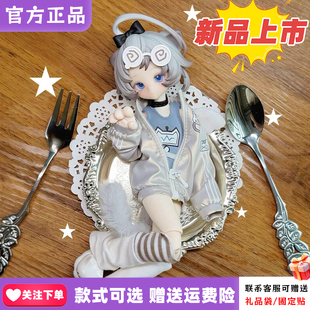 【首批现货】喵喵喵次方8分BJD盲盒潮玩周边可动人偶摆件手办正版