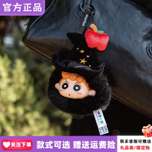 正版Sopfun蜡笔小新矮人童话盲盒毛绒挂件挂包耳机包周边礼物女生