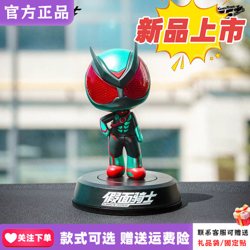 正品PlayLab假面骑士摇摇乐系列盲盒55周年键帽潮玩周边桌面摆件