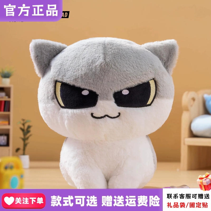 新品TOY LEAD呆猫八条经典系列捣乱八条25CM毛绒公仔潮玩摆件礼物