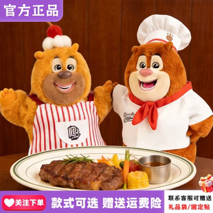 【现货】X11熊出没盲盒专属搭子系列可爱年年有熊周边毛绒挂件礼