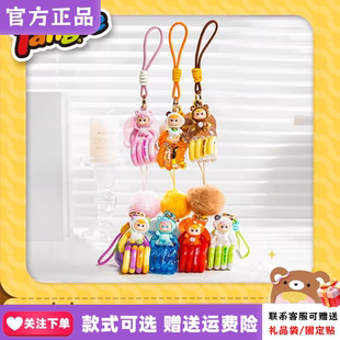 Tangle官方扭扭乐可爱兔兔小熊阿贝贝盲盒解压玩具钥匙扣周边礼物