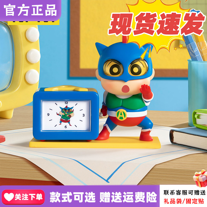 【正版现货】TOPTOY蜡笔小新动感时间时钟闹钟盲盒肥嘟嘟左卫门