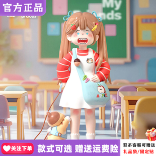【现货】SUKI·MyFriends我的朋友系列蜜啦少女盲盒潮玩摆件礼物