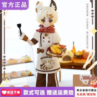 正品BoxedFurry盒中毛绒8分BJD盲盒可动人偶潮玩周边桌面摆件礼物
