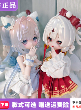正版米甜二三代盲盒运势小签灵8分bjd海洋宝石可动人偶潮玩周边女
