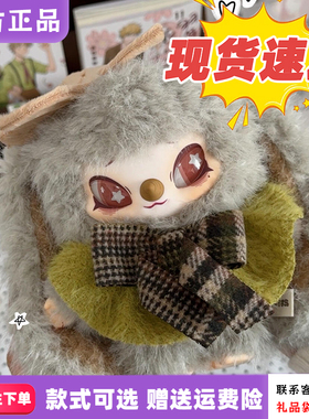 现货赛诺诺SiiNONO一二代盲盒TA在低语毛绒手办挂件奇梦岛新品