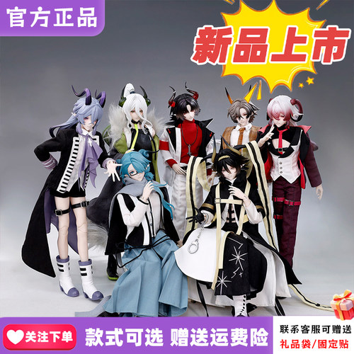 【正版首批】未境霓偶锈蚀圣徒特六BJD盲盒可动人偶摆件成男手办