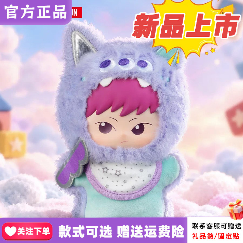 新品麦和SOPFUN大耳朵图图盲盒一二代呼噜呼噜午睡岛系列毛绒解压