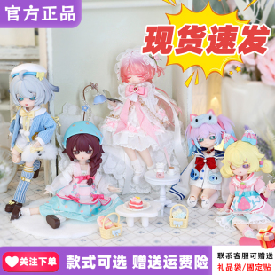 【现货】星愿少女8分BJD盲盒逃跑的星愿可动人偶可爱手办摆件