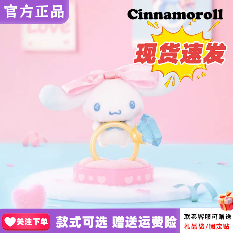【正版现货】TOPTOY大耳狗满满爱意系列盲盒摆件玉桂狗情侣礼物