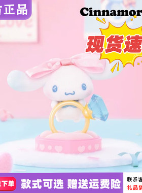 【正版现货】TOPTOY大耳狗满满爱意系列盲盒摆件玉桂狗情侣礼物