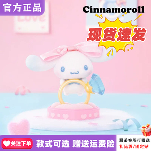 【正版现货】TOPTOY大耳狗满满爱意系列盲盒摆件玉桂狗情侣礼物