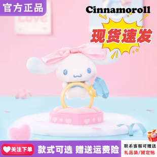【正版现货】TOPTOY大耳狗满满爱意系列盲盒摆件玉桂狗情侣礼物