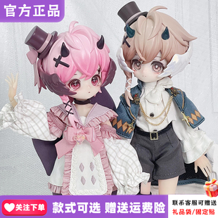 天系工作室【光与影】光翼学院系列8分BJD盲盒可动人偶摆件手办