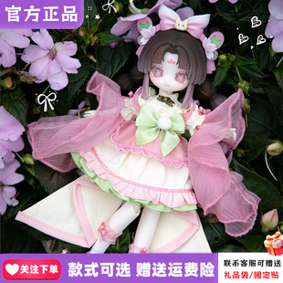 【现货】时序回音KIKURA节气疗愈12分BJD盲面摆件关节可动人偶