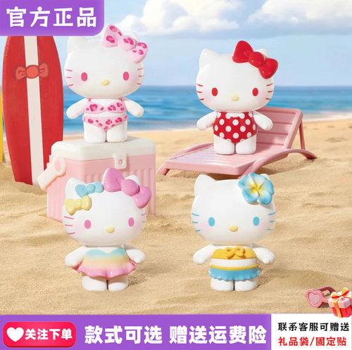 TOPTOY正品Hello Kitty泳衣派对系列盲袋萌粒潮玩彩虹糖二代摆件