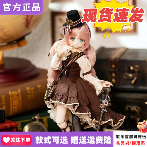 【正版现货】时之隙与八音盒BJD特六盲盒潮玩可动人偶桌面摆件