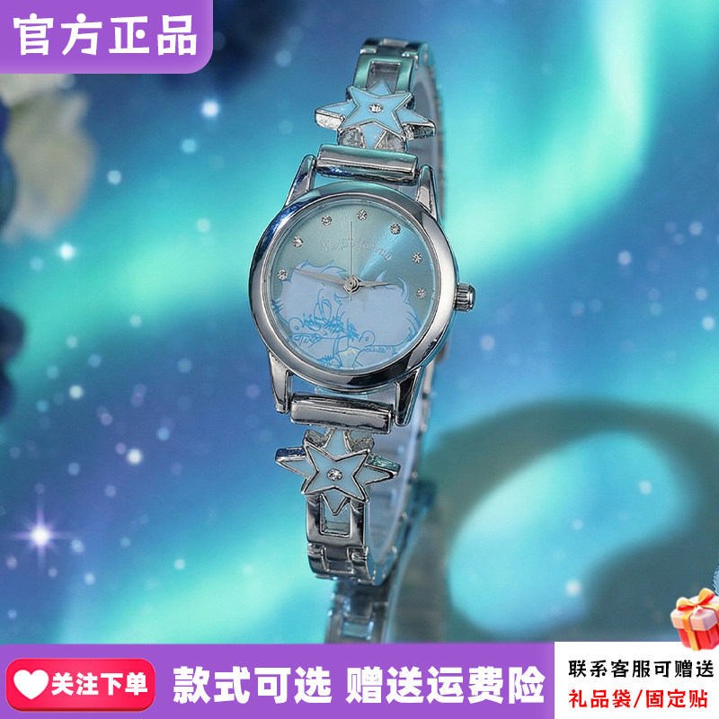 【正版首批】原谷动漫小蘑菇联名手表盲盒暮色诗篇腕表摆件女周边