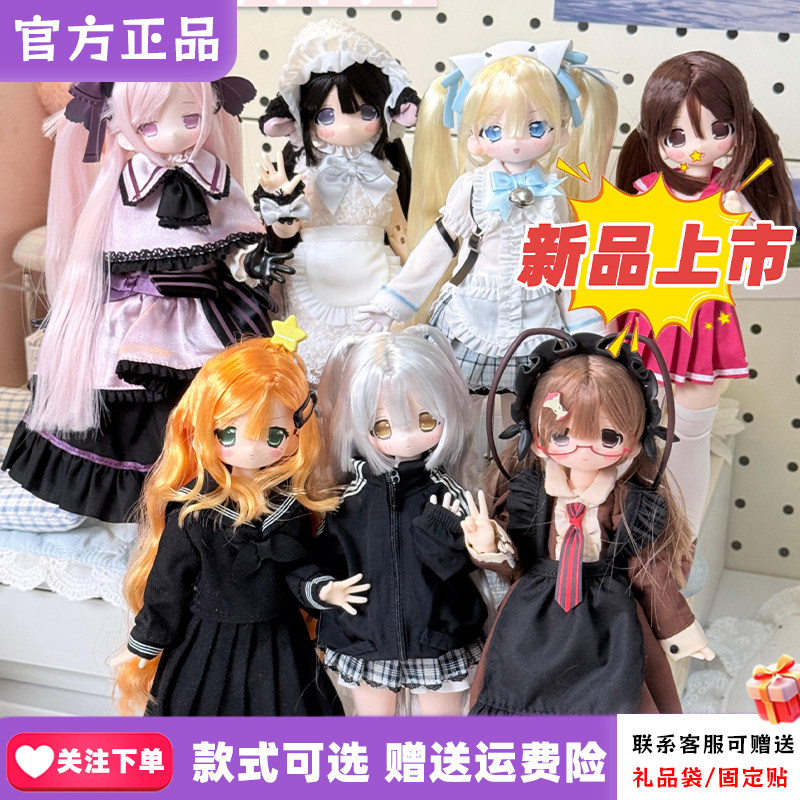 【正版首批】早乙女宣言特六BJD盲盒植发可动人偶女娃娃摆件新品