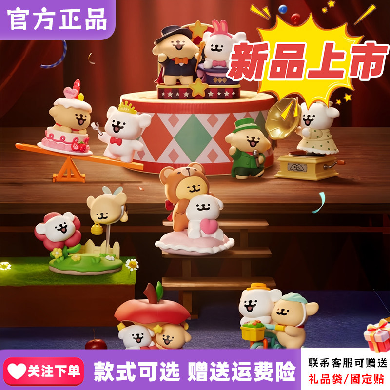正版新品PLZDOT线条小狗幸福瞬间盲盒可爱桌面摆件周边女生礼物图片