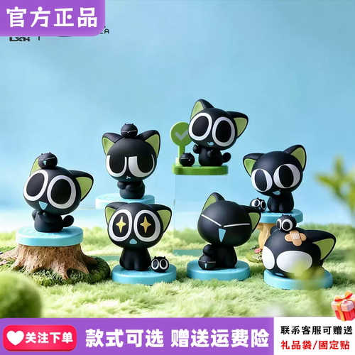 正版回响光年罗小黑情绪万花筒系列盲盒可爱公仔潮玩手办摆件礼物